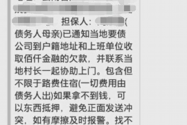 老河口贷款清欠服务