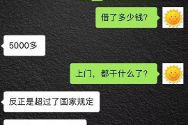 老河口融资清欠服务